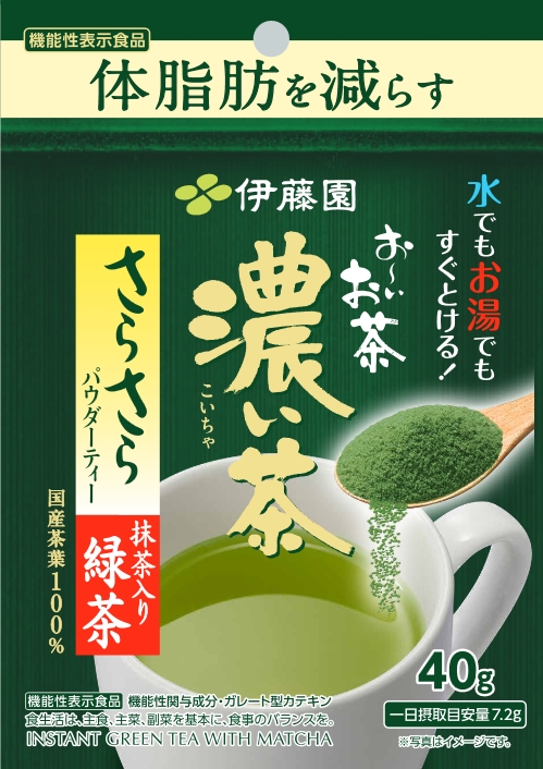 お～いお茶濃い茶さらさら抹茶入り緑茶