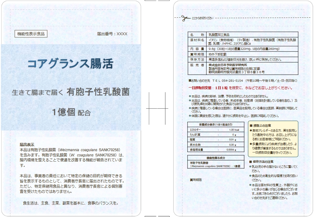 副作用やリスクはありますか?