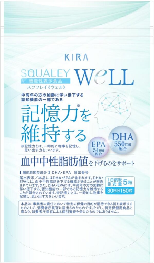スクワレイＷＥＬＬ