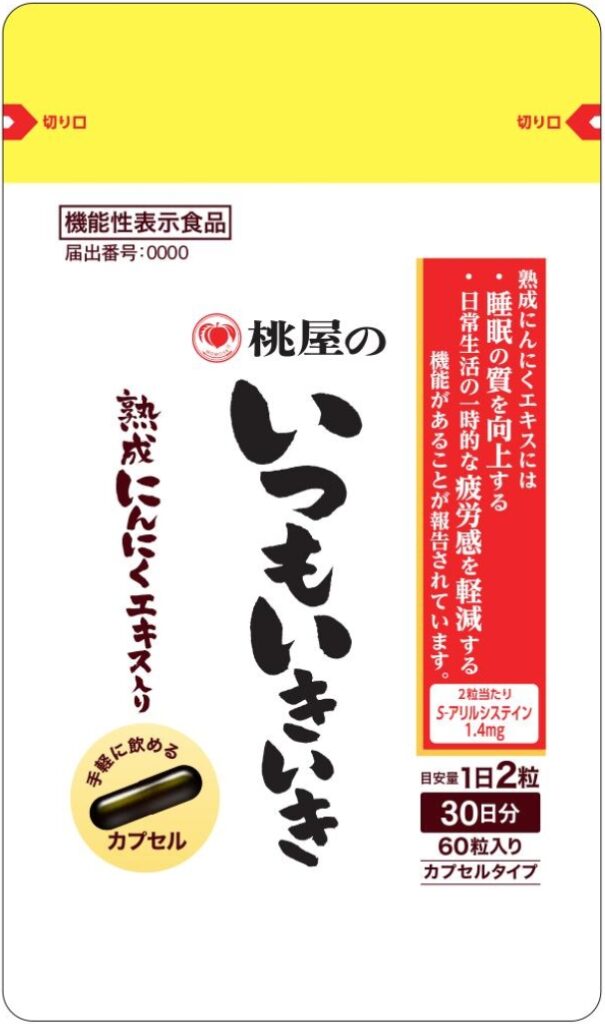 桃屋のいつもいきいきカプセルβ