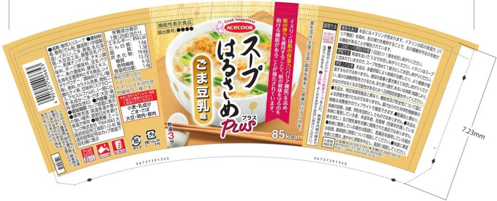 スープはるさめＰＬＵＳ（プラス）ごま豆乳味