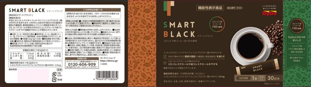 スマートブラックｃ