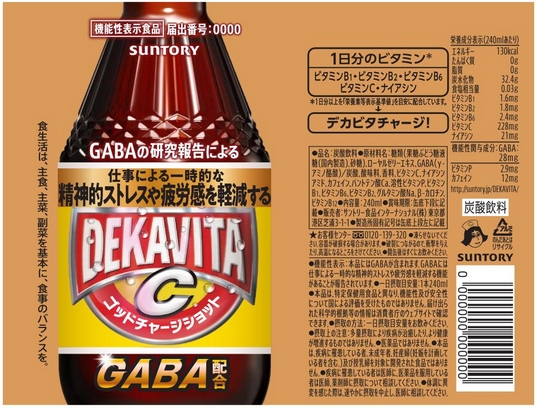 ＤＥＫＡＶＩＴＡ（デカビタ）Ｃ　ゴッドチャージショット