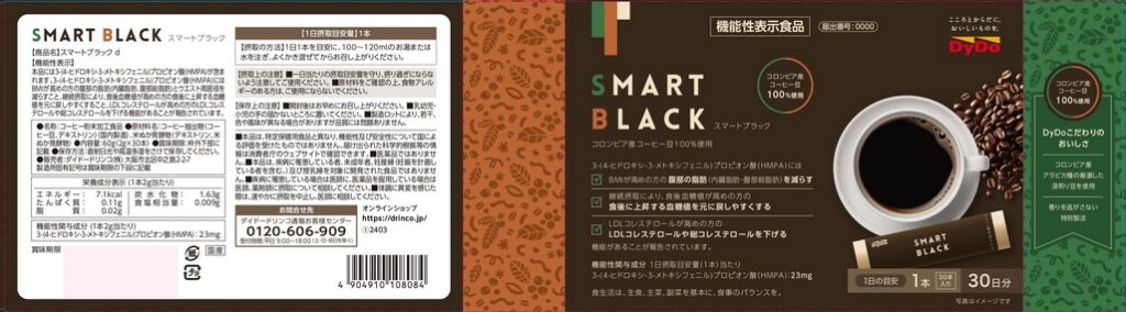 スマートブラックｄ