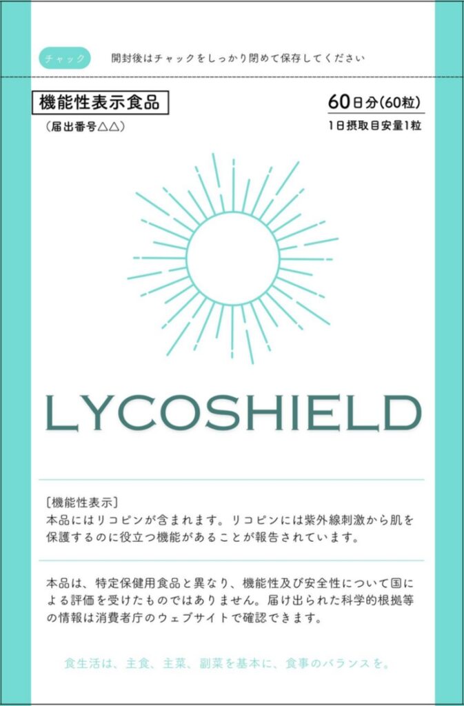 ＬＹＣＯＳＨＩＥＬＤ（ライコシールド）