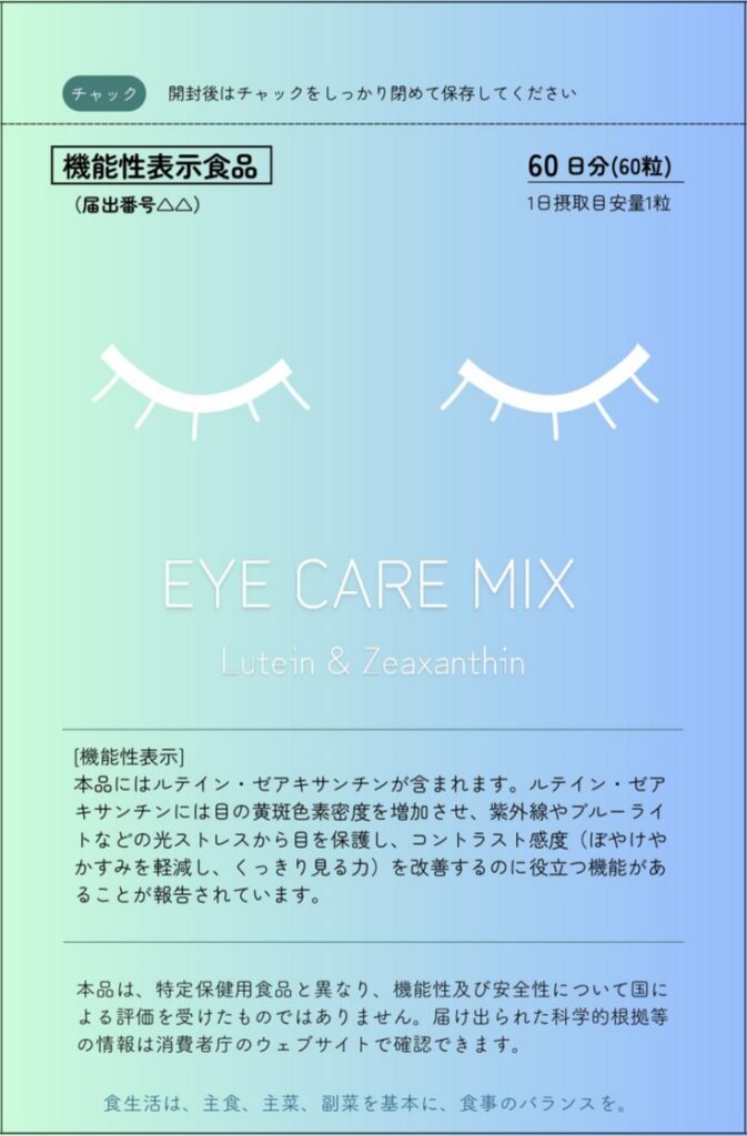 ＥＹＥ　ＣＡＲＥ　ＭＩＸ　Ｌｕｔｅｉｎ　ａｎｄ　Ｚｅａｘａｎｔｈｉｎ（アイケアミックス　ルテインアンドゼアキサンチン）