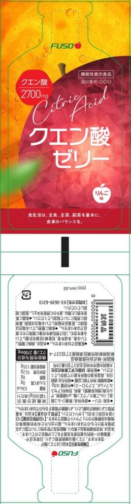 クエン酸ゼリー（りんご味）