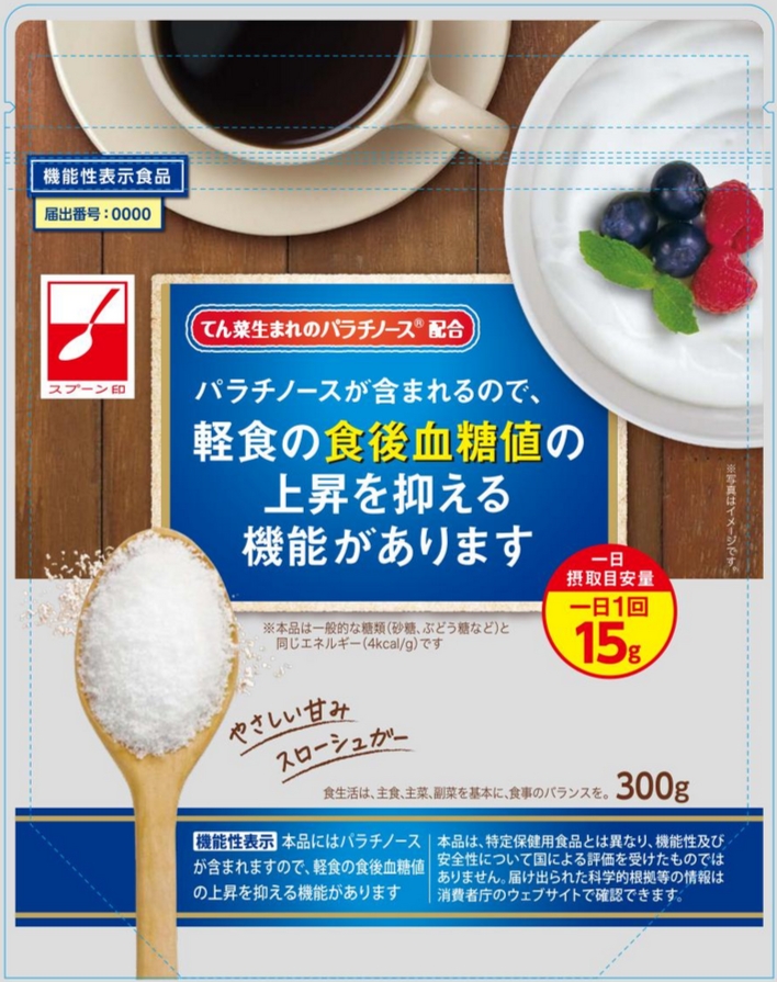 スローカロリーシュガーａ