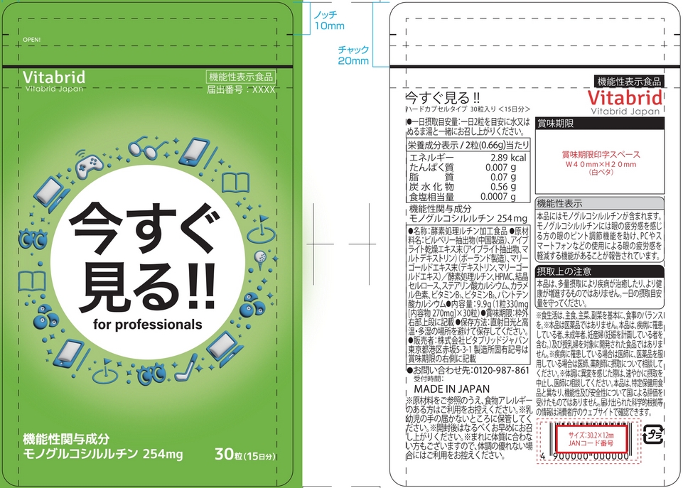 今すぐ見る！！　ｂ