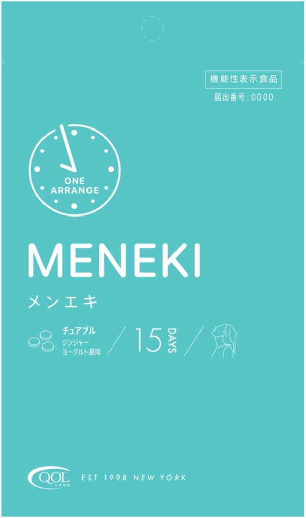 ＭＥＮＥＫＩ（メンエキ）