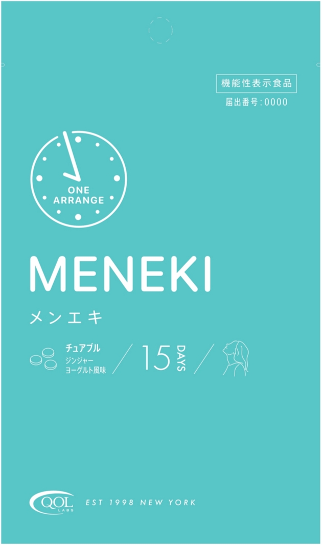 ＭＥＮＥＫＩ（メンエキ）