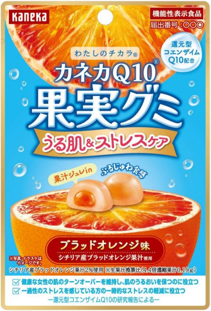 カネカＱ１０果実グミうる肌＆ストレスケア（ブラッドオレンジ味）ａ