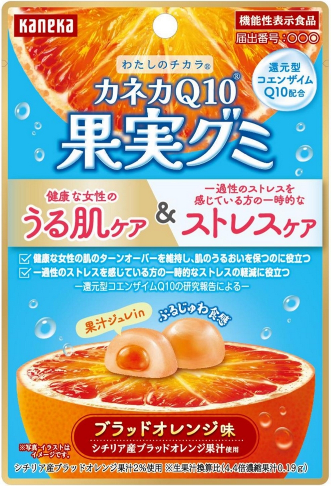 カネカＱ１０果実グミ（ブラッドオレンジ味）ｂ