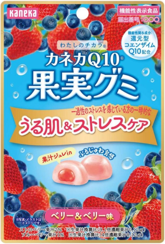 カネカＱ１０果実グミ（ベリー＆ベリー味）ａ