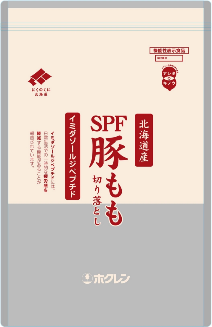 ＳＰＦ（エスピーエフ）豚もも切り落とし