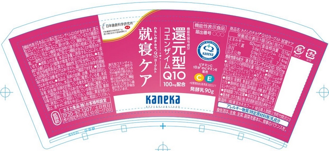 わたしのチカラ　Ｑ１０ヨーグルト　就寝ケア