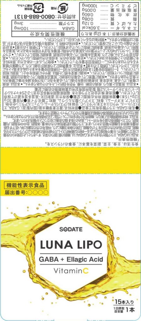 ＬＵＮＡ　ＬＩＰＯ（ルナ　リポ）ａ