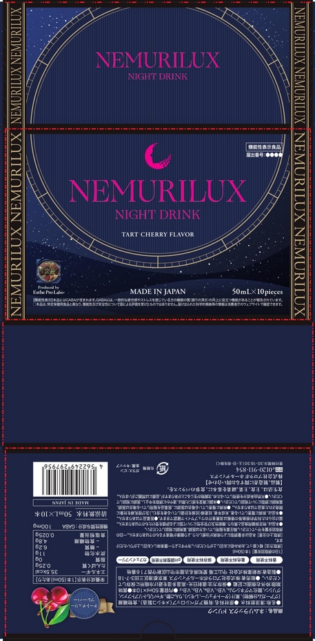 ネムリラックス　ドリンク