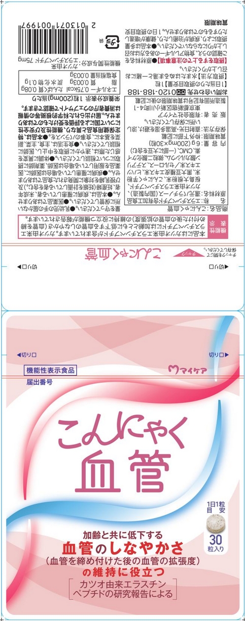 こんにゃく血管