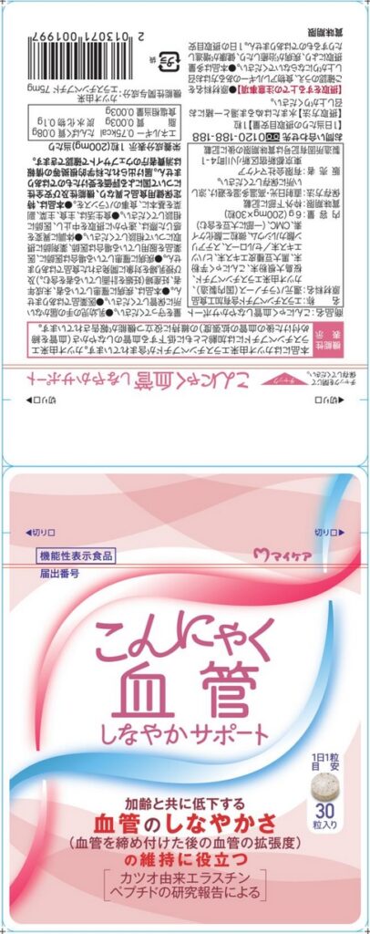 こんにゃく血管しなやかサポート