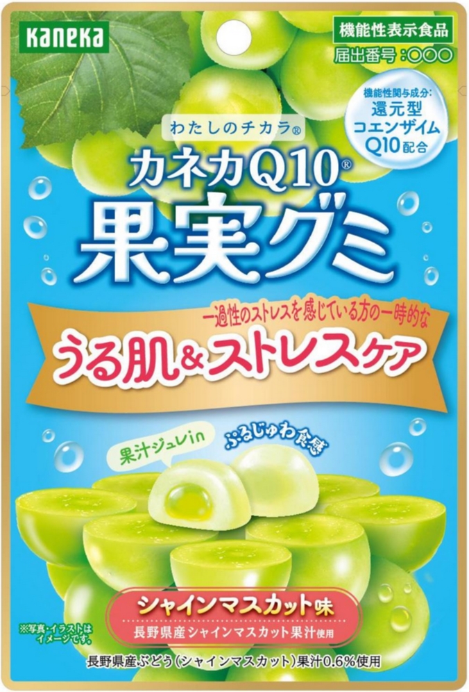カネカＱ１０果実グミ（シャインマスカット味）ａ