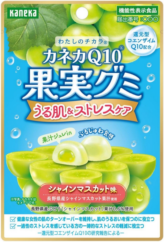 カネカＱ１０果実グミうる肌＆ストレスケア（シャインマスカット味）ａ
