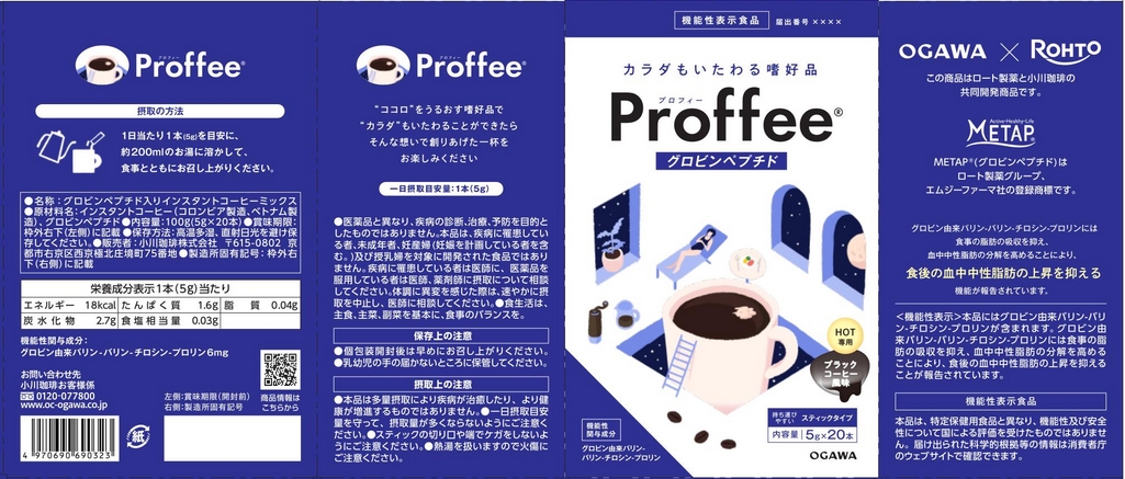 Ｐｒｏｆｆｅｅ（プロフィー）　グロビンペプチド