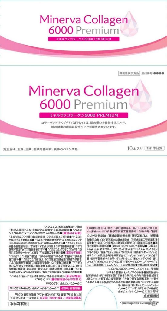 ミネルヴァコラーゲン６０００プレミアム