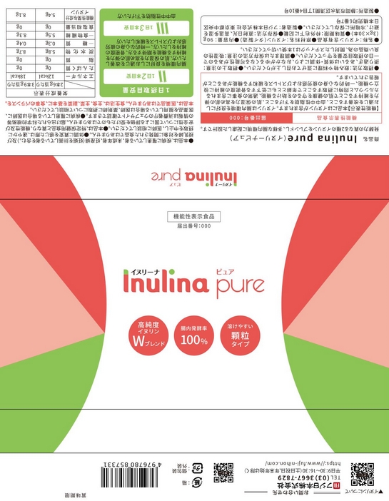 Ｉｎｕｌｉｎａ　ｐｕｒｅ（イヌリーナピュア）