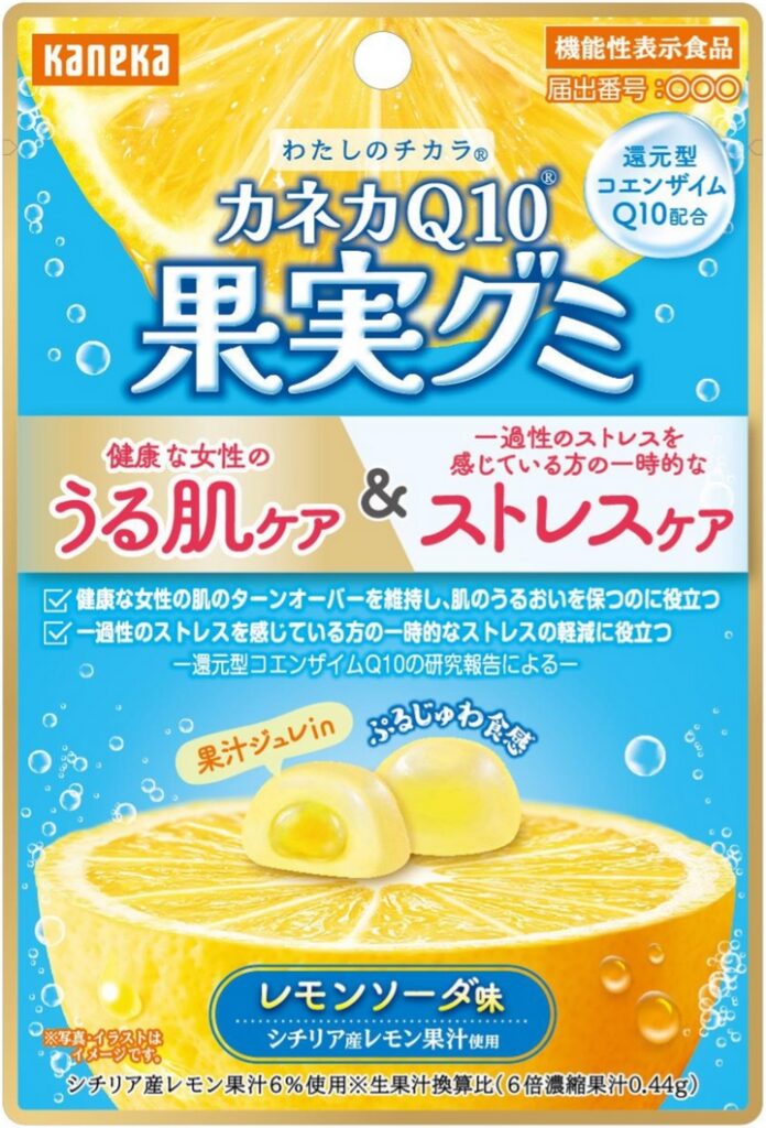 カネカＱ１０果実グミ（レモンソーダ味）ｂ１