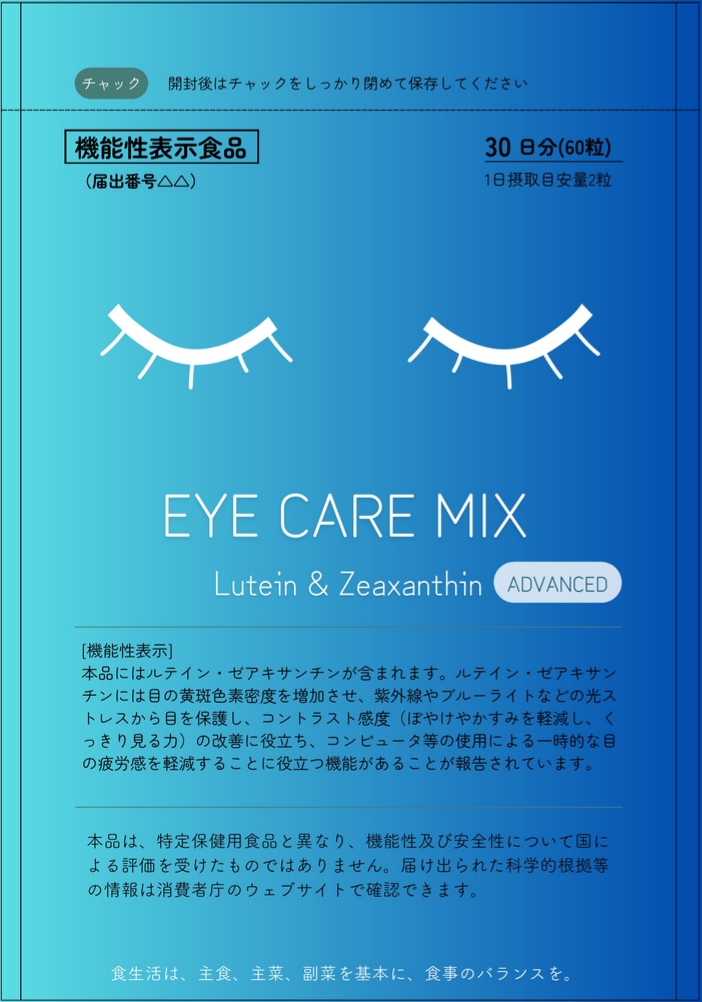 ＥＹＥ　ＣＡＲＥ　ＭＩＸ　Ｌｕｔｅｉｎ　ａｎｄ　Ｚｅａｘａｎｔｈｉｎ　Ａｄｖａｎｃｅｄ（アイケアミックス　ルテインアンドゼアキサンチンアドバンスト）