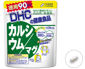 カルシウム／マグ 徳用90日分（DHC）